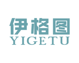 伊格图 商标图样