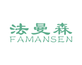 法曼森 商标图样