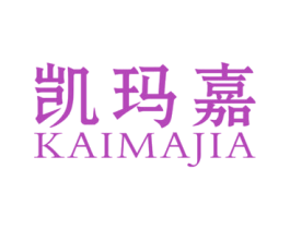凯玛嘉 商标图样
