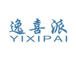 逸喜派 商标图样