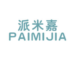 派米嘉 商标图样