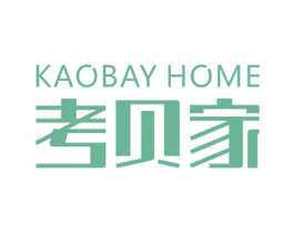 KAOBAY HOME 考贝家 商标图样