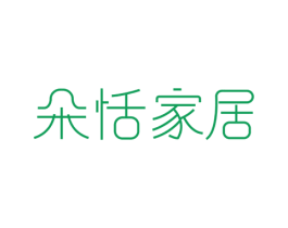 朵恬家居 商标图样