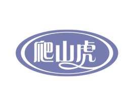 爬山虎 商标图样