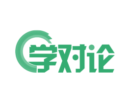 学对论 商标图样