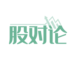 股对论 商标图样