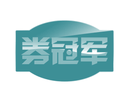 券冠军 商标图样