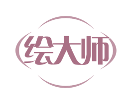 绘大师 商标图样