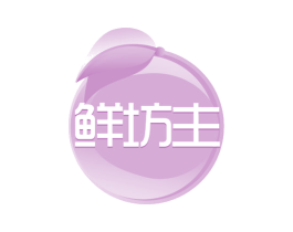 鲜坊主 商标图样