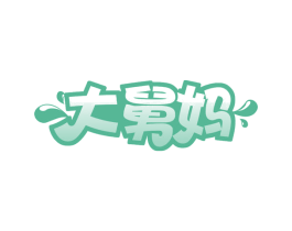 大舅妈 商标图样