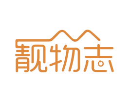 靓物志 商标图样