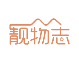 靓物志 商标图样
