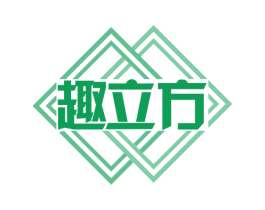 趣立方 商标图样