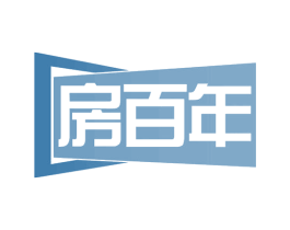 房百年 商标图样