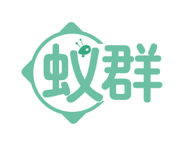 蚁群 商标图样