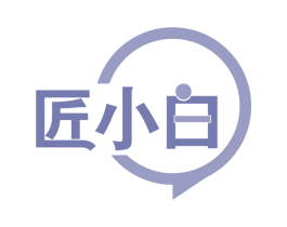 匠小白 商标图样