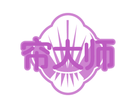 帘大师 商标图样