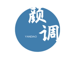 颜调 商标图样