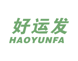 好运发 商标图样