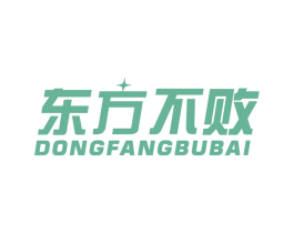 东方不败 商标图样