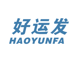 好运发 商标图样