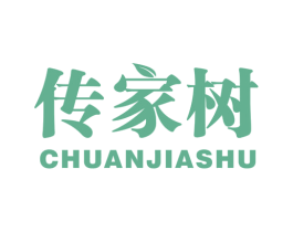 传家树 商标图样