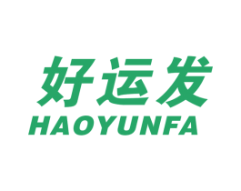 好运发 商标图样