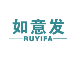 如意发 商标图样