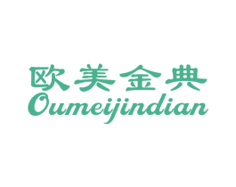 欧美金典 商标图样