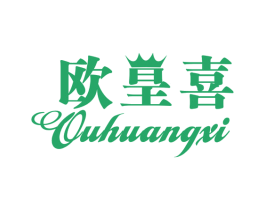 欧皇喜 商标图样