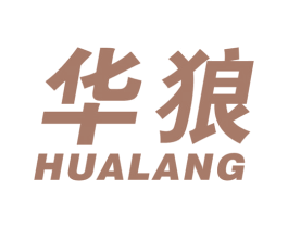 华狼 商标图样