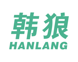 韩狼 商标图样