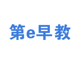 第E早教 商标图样