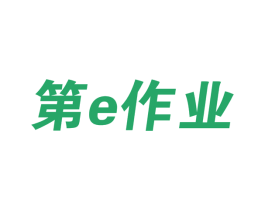 第E作业 商标图样