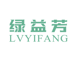 绿益芳 商标图样