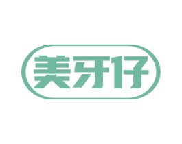 美牙仔 商标图样