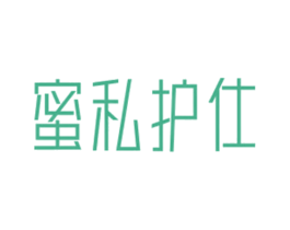 蜜私护仕 商标图样