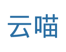 云喵 商标图样