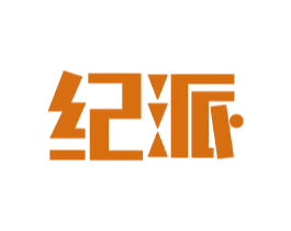 纪派 商标图样