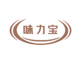 味力宝 商标图样