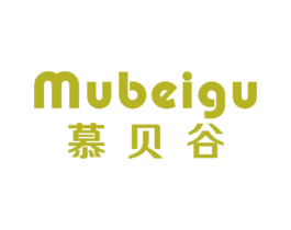 慕贝谷 商标图样