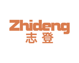 志登 商标图样