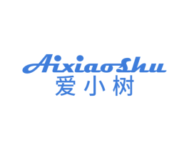 爱小树 商标图样