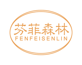 芬菲森林 商标图样