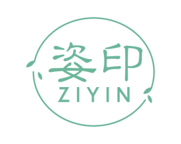 姿印 商标图样