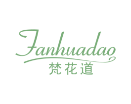 梵花道 商标图样