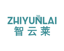 智云莱 商标图样