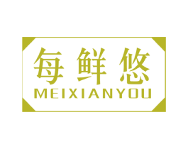每鲜悠 商标图样