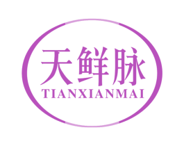 天鲜脉 商标图样