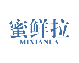蜜鲜拉 商标图样
